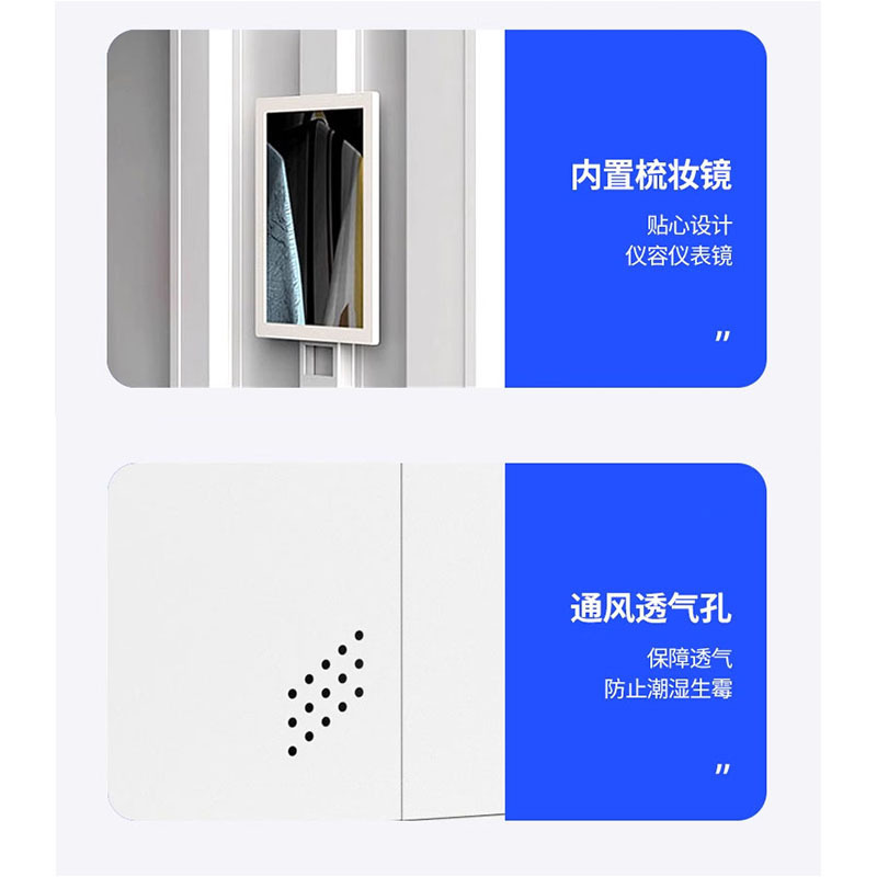 黎谷瑞 衣柜 四门90*50*185cm 台(灰白套色)高清大图