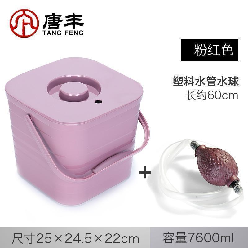 茶桶茶渣桶带盖废水桶茶桶功夫茶叶桶排水桶接垃圾桶茶具桶Z_223 宜居茶桶(粉红色)+塑料水管水球