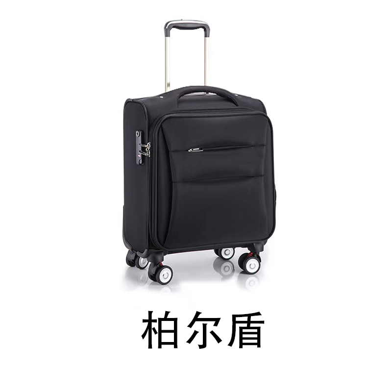 柏尔盾 拉杆箱 16英寸一个黑色