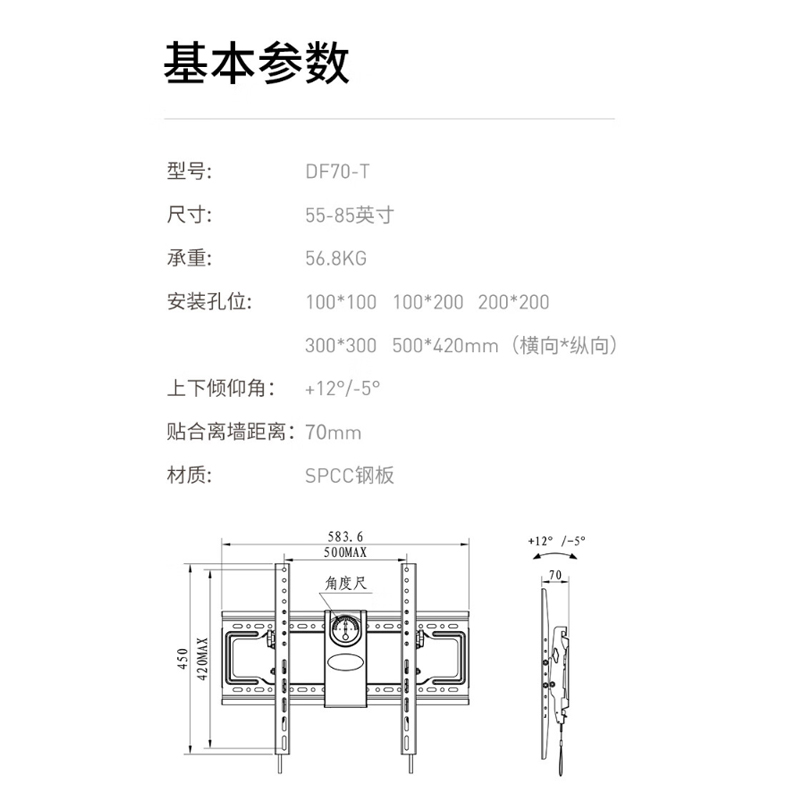 易之固电视壁挂支架新款超薄稳固承重力强简约设计适配多种尺寸电视高清大图