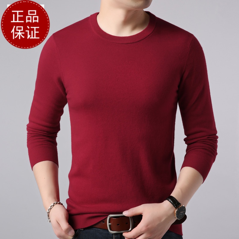 秋冬新款羊绒衫男薄款毛衣针织打底衫长袖男装圆领羊毛衫打底衫100纯羊毛衫套头商务羊绒衫男士毛衣套头大码 6502#圆领大红 190/4XL