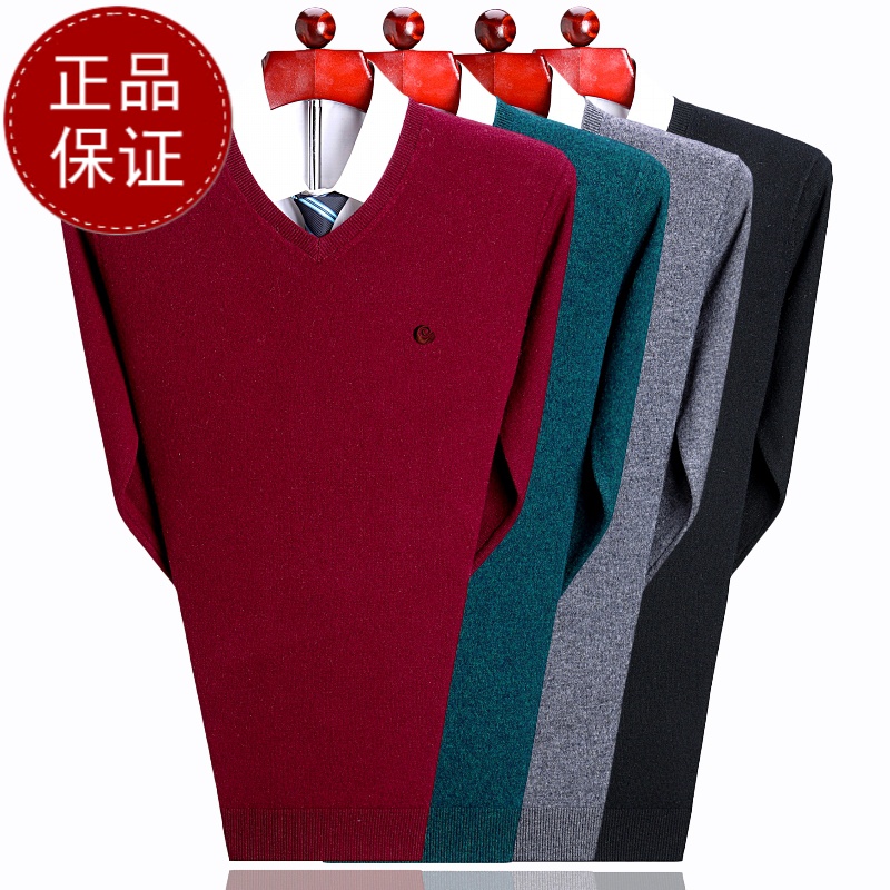 品牌山羊绒 免费试穿春秋装羊绒衫V领薄款毛衣男 羊绒衫男山羊绒爸爸鸡心领100%纯羊毛衫品牌专卖店胸前绣花高清大图