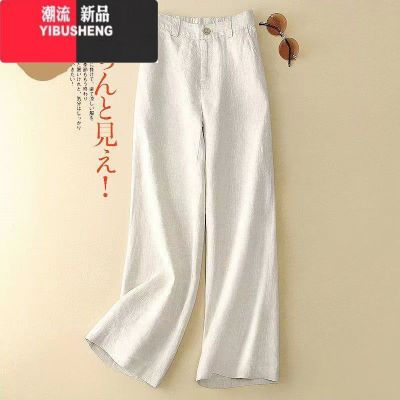 YIBUSHENG亚麻阔腿裤季新款长裤2024宽松棉麻女裤垂感高腰休闲直筒裤子A 卡其色 XXL建议125-140斤