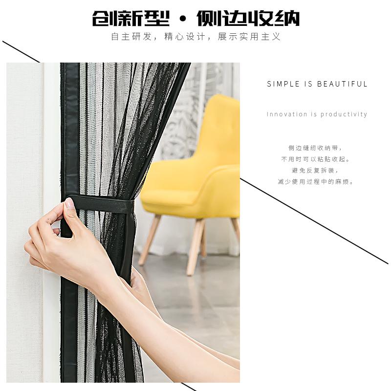 美帮汇防蚊帘卧室家用磁铁对吸磁性魔术贴免打孔防蝇网纱纱高清大图