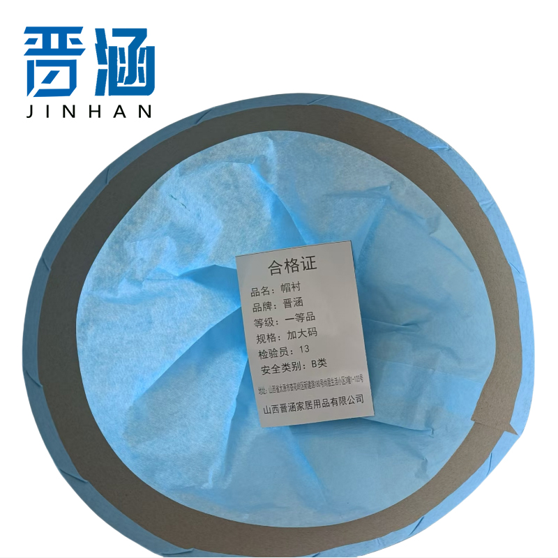 晋涵 帽衬 加大码/个高清大图