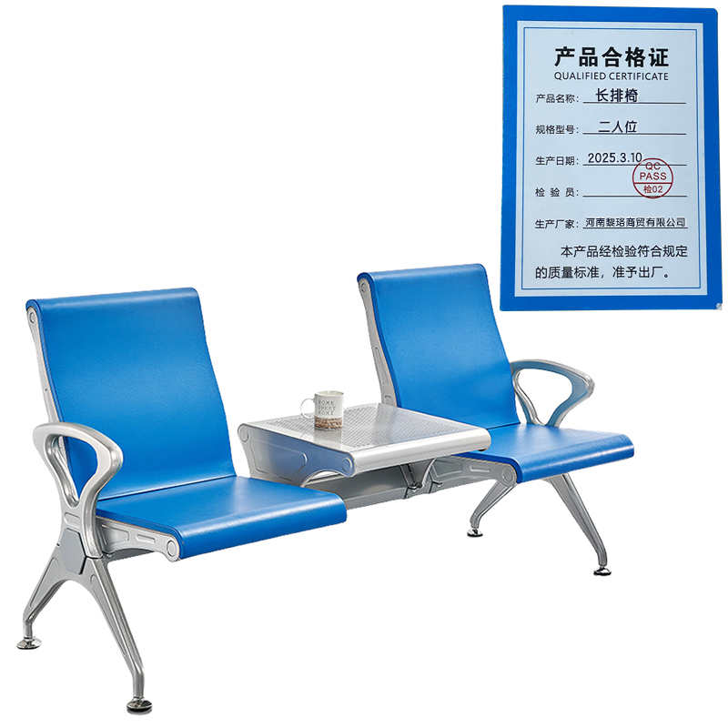 芙瑞塔 长排椅二人位 张高清大图