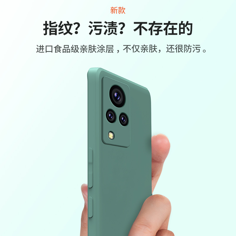 魔画(MOHUA)手机壳s9保护套vivo防摔新款液态硅胶女款全包镜头vivis女vovos新品vivos网红薄磨砂外壳