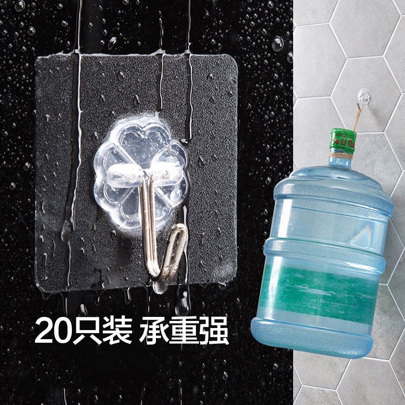 免打孔挂钩无痕挂钩图案挂钩厨房挂勾门后浴室不锈钢粘钩透明挂钩|随机图案-40个装