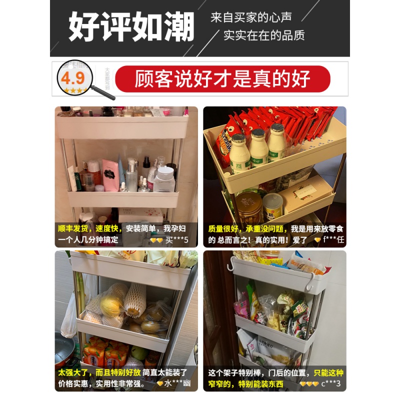家柏饰(CORATED)卫生间置物架落地多层厕所浴室洗手间缝隙小推车收纳架厨房夹缝架 加宽款-底层增高/加厚[3层]高清大图