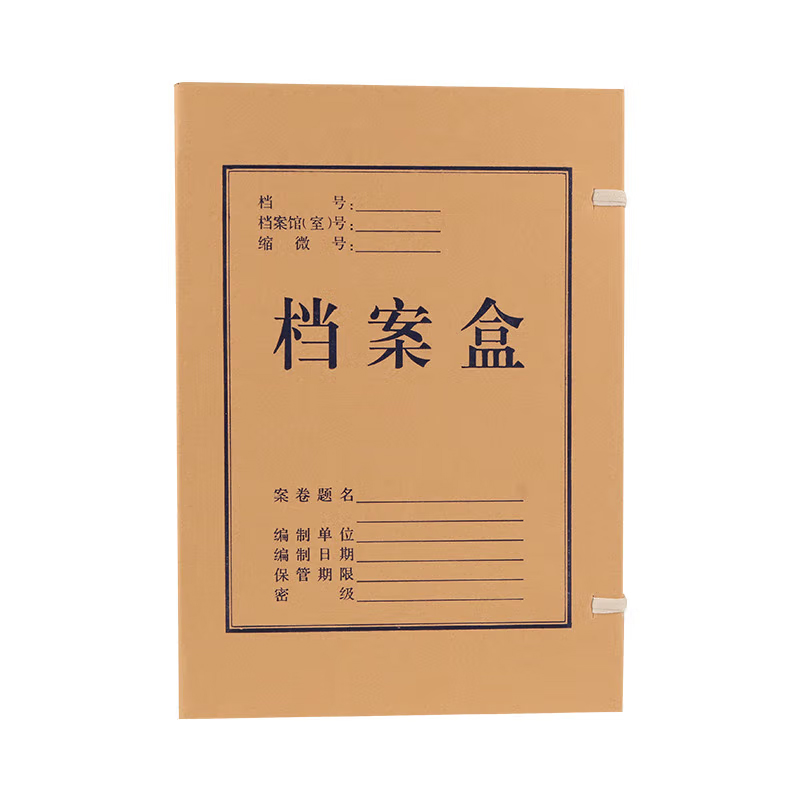 明壹行 325*240*100mm 250个/箱 档案盒（计价单位：箱）牛皮纸色