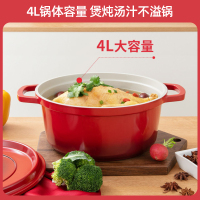 荣事达(Royalstar)陶瓷珐琅锅24cm家用煲汤锅炖锅砂锅炖盅焖烧不粘铸铁锅煮锅燃气电磁炉通用RA20220101