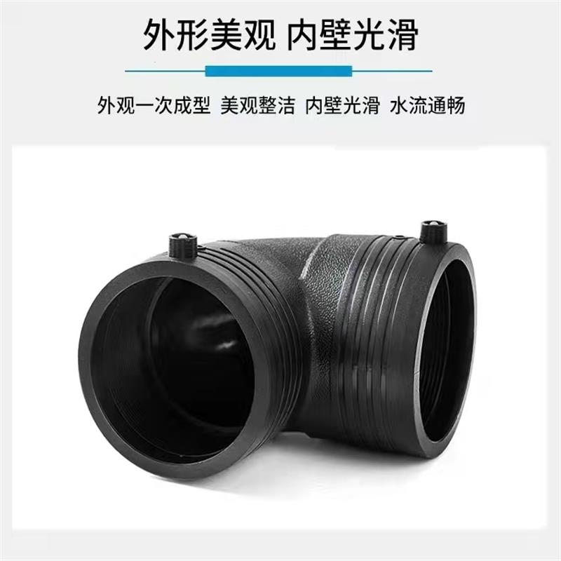 中锦科技 PE电熔90度弯头 L280*90°(承压1.6Mpa)个高清大图