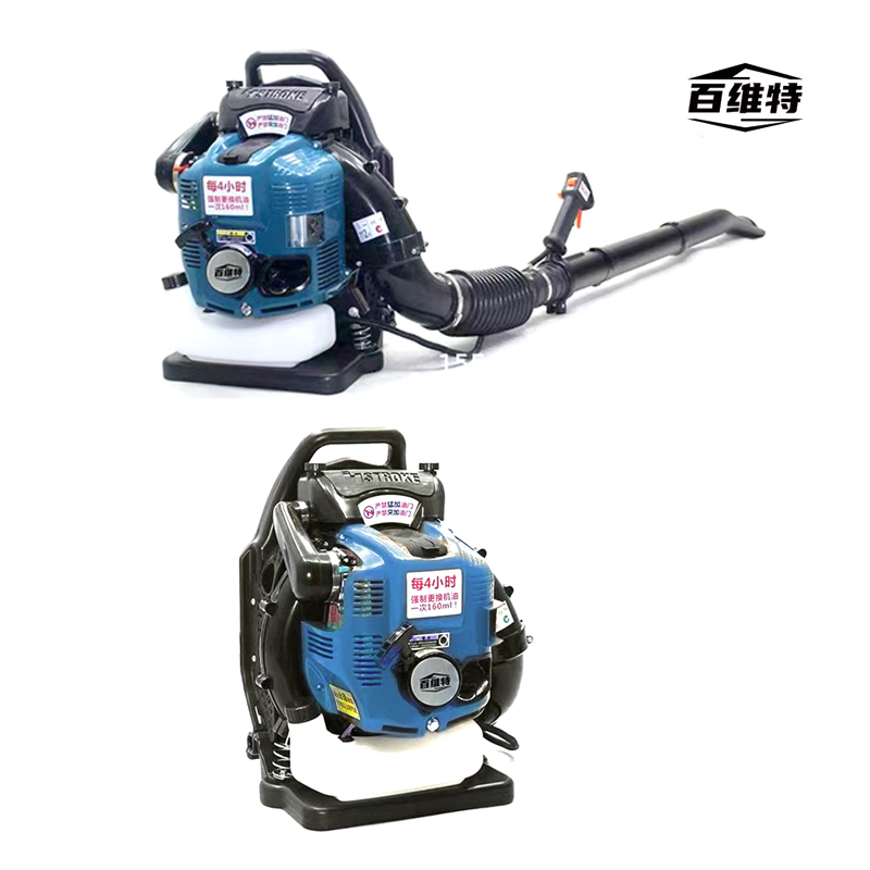 百维特 BWT-EB851型 四油程风力除雪机吹叶机高清大图