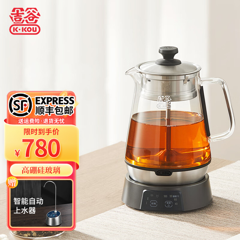 吉谷(K·KOU)煮茶器蒸汽喷淋玻璃壶电热水壶电煮茶壶全自动保温泡茶养生壶 TA007