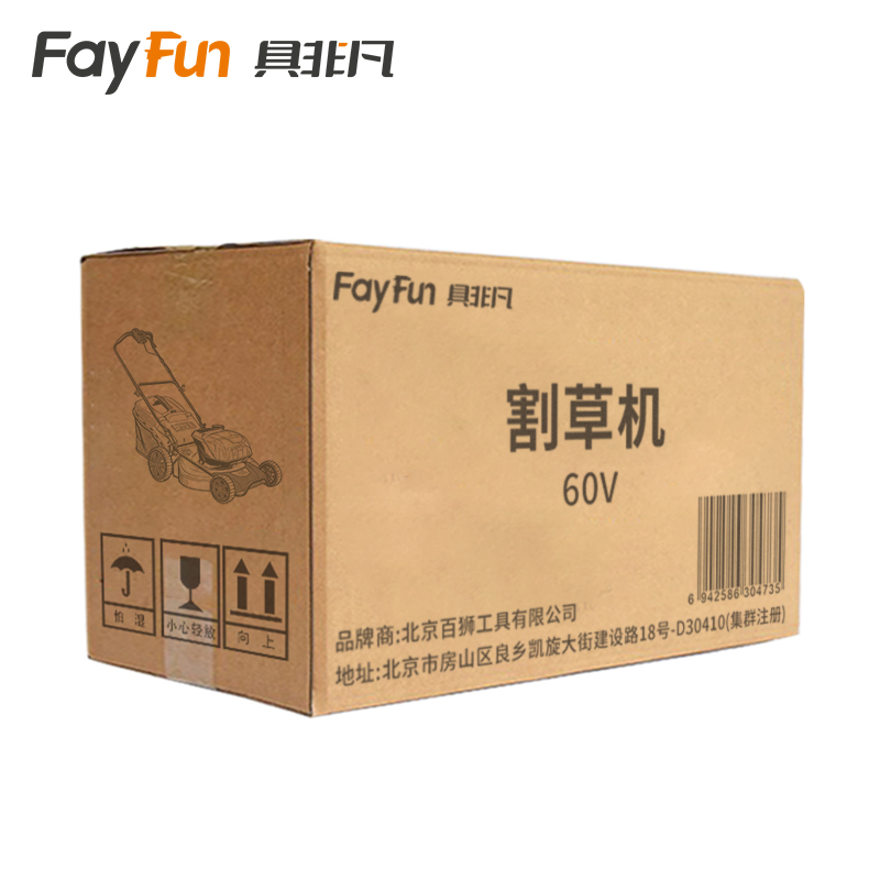 具非凡 割草机 60V 台高清大图