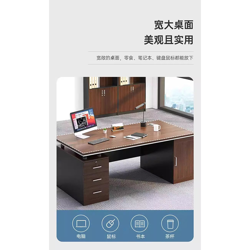 鑫龙悦财务桌1.4米张高清大图