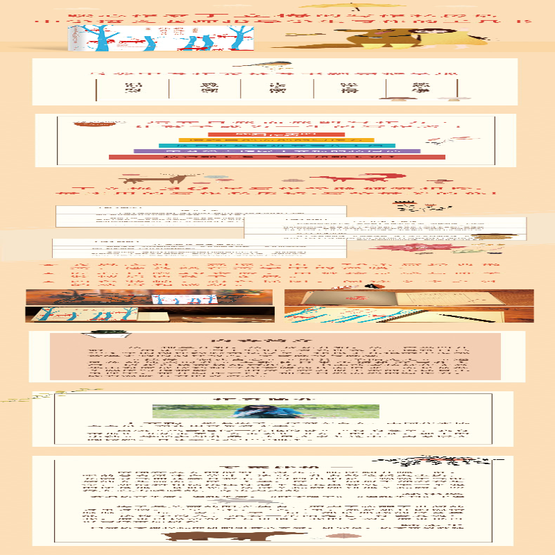 [M]丁立梅的写作课 遇见你的纯真岁月-9787520706926高清大图