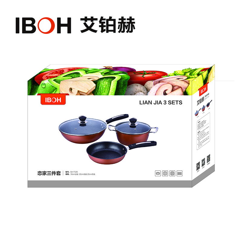 艾铂赫 锅具三件套 BH-T526