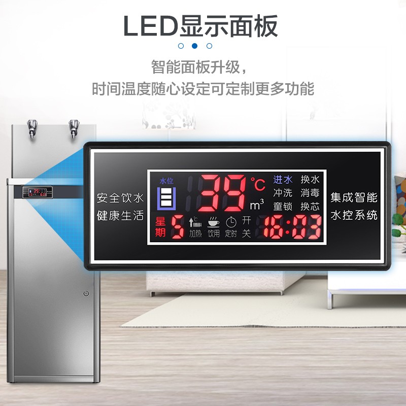 优沃德 直饮水机商用开水器学校工厂大容量温开水机带过滤恒温节能全自动开水机大型不锈钢烧水机 一开一温2KW/220V