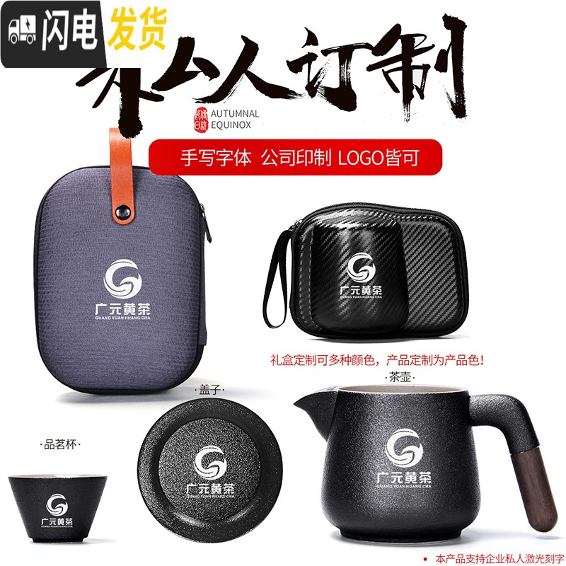 三维工匠茶艺旅行茶具套装便携包小收纳式功夫户外快客杯一壶二杯礼品 20(旅行包装)黑泥-红檀柄暮新泡茶壶(定制咨询客服)