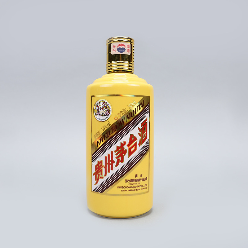 [鼎利鑫]贵州茅台酒 澳门名门收藏协会黑龙黄龙53度500ml 2瓶