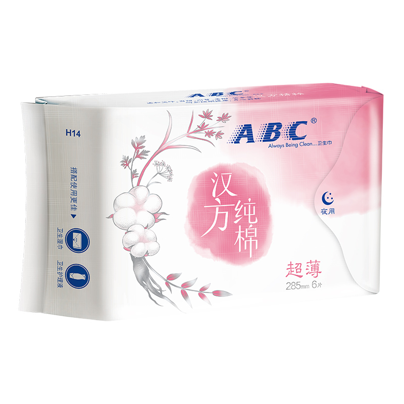 ABC夜用0.08特薄汉方纯棉卫生巾285mm*6片姨妈巾