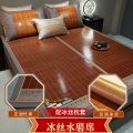 凉席竹席冰丝席夏季学生宿舍单人草席可折叠家用双面席子冬夏两用_1 100x190 冰丝-水磨席【无毛刺】配冰丝枕套