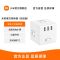 [官方旗舰店]小米 米家魔方转换器/有线版智能USB插座/插线板插排排插拖线板插板接线板3USB接口 全长1.5米
