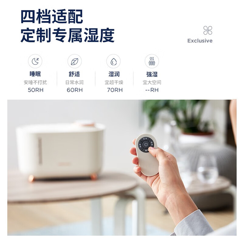 摩飞电器(Morphyrichards)无雾加湿器卧室家用办公室桌面孕妇婴儿用空气加湿机MR2081高清大图