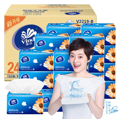 维达（Vinda） 抽纸 超韧三层150抽*24包纸巾 小规格(短幅)（整箱销售）（新老包装交替发货）