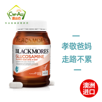 BLACKMORES澳佳宝氨糖维骨力关节灵片剂 180粒 1瓶装 1500mg软骨素氨基酸 关节疼痛 澳洲进口