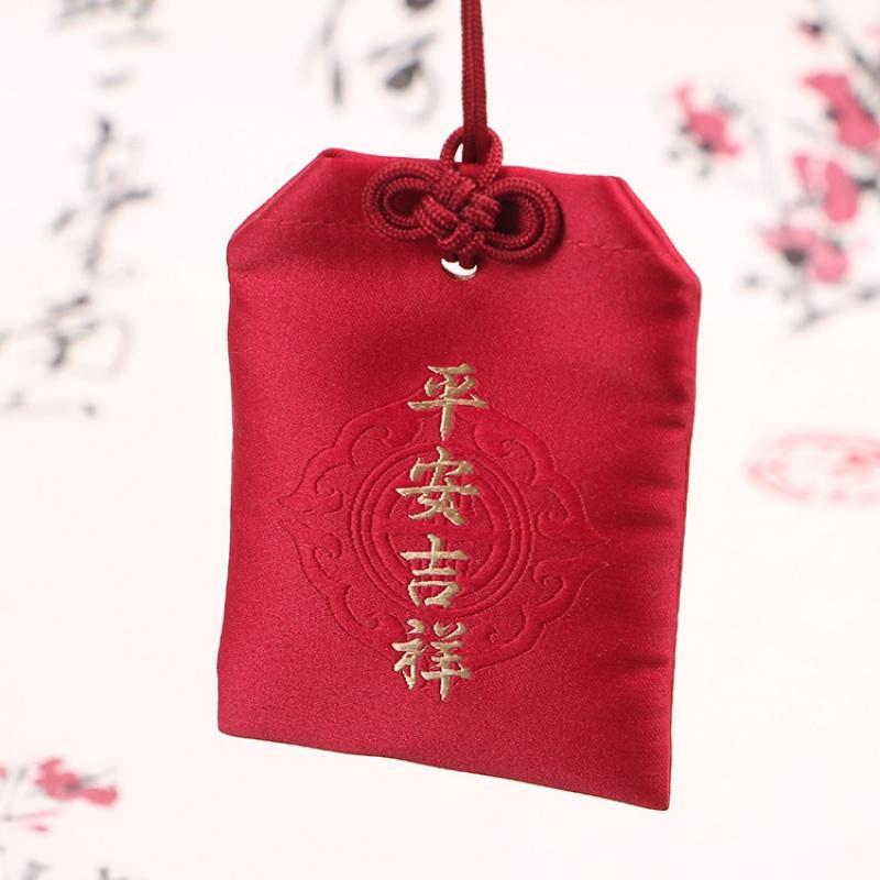 古风香囊檀香包随身挂件 复古禅意祈福锦囊刺绣福袋 车饰驱蚊便携