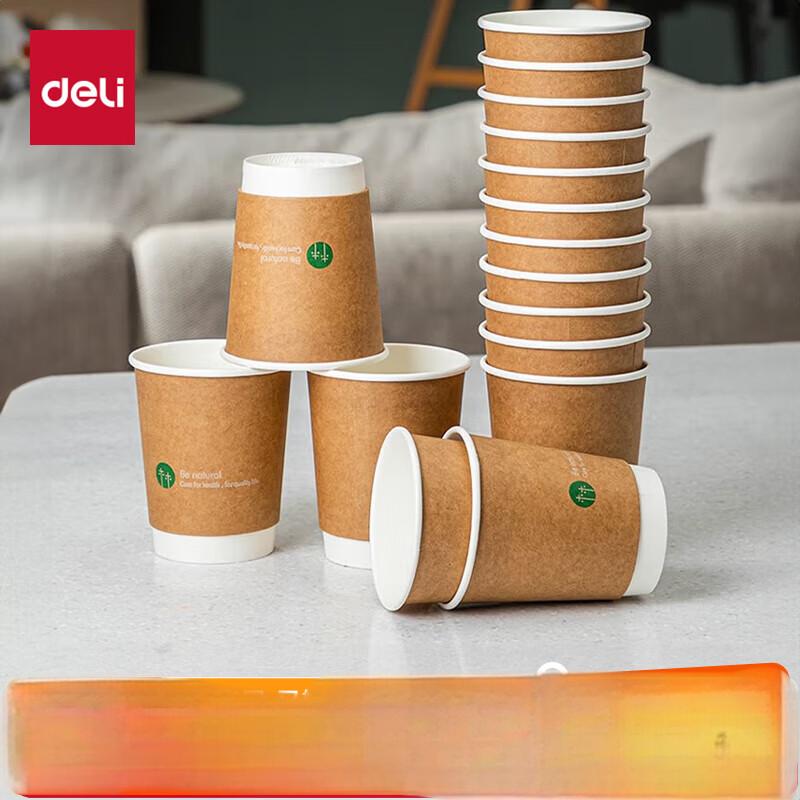 得力deli-19209纸杯280ml一次性杯子纸杯水杯牛皮纸双层加厚接待50/包 3包装