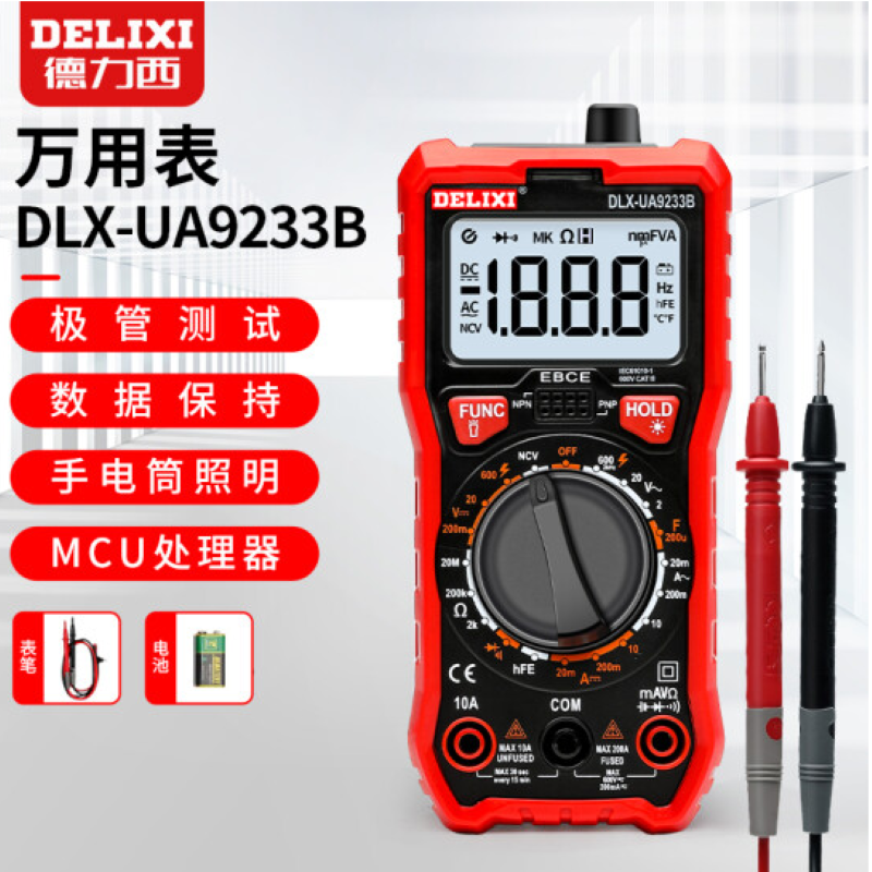 德力西(DELIXI) DLX-UA9233B 指针式万用表