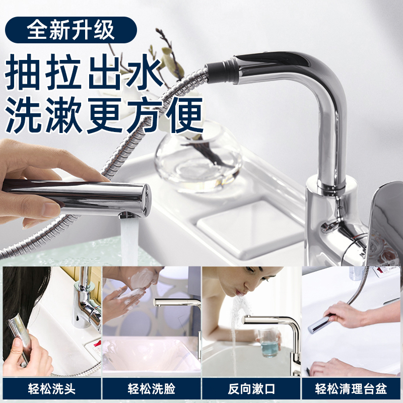 科勒龙头抽拉式龙头洗脸利奥梳洗面盆龙头冷热水龙头K-20710T高清大图