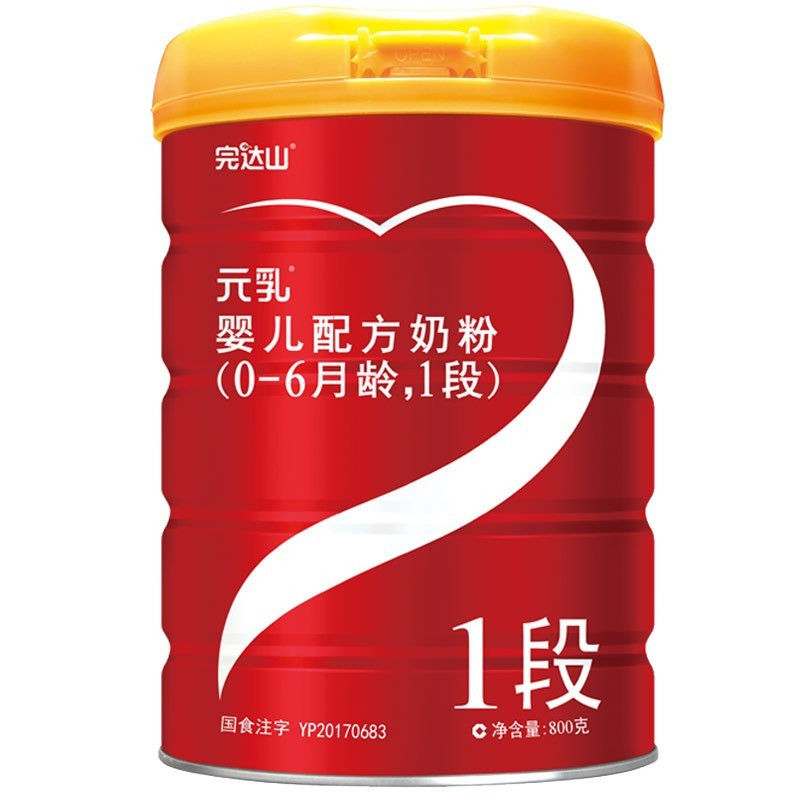 完达山金装元乳婴儿配方奶粉1段奶粉（0-6个月适用）800g/克罐装