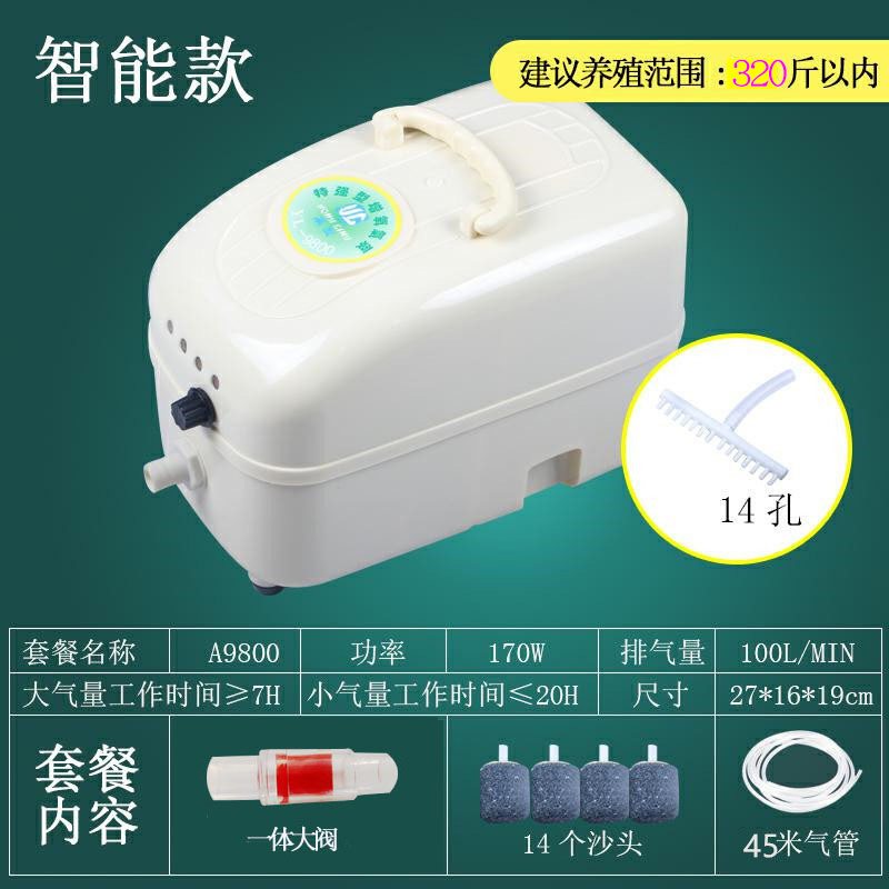 增氧机便携式充电大功率小型家用充氧机养鱼卖鱼用氧气泵户外钓鱼