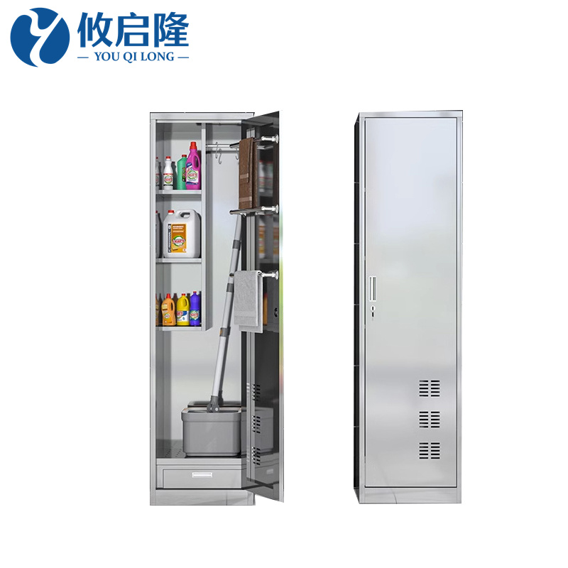 攸启隆不锈钢清洁柜
