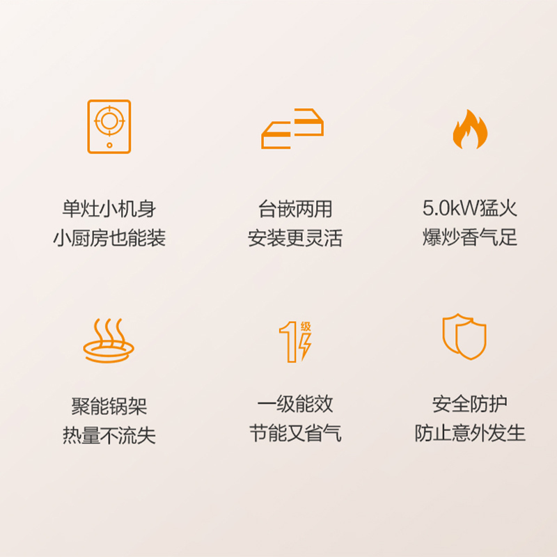 万和钢化玻璃燃气灶单灶具 单眼灶嵌入式 5.0kW大火力 台嵌两用 JZT-E6L90 天然气高清大图