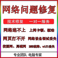 华为MACH-W29 更换三星500G 硬盘