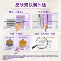 金纺衣物调香香氛柔顺护理剂持久留香除味防静电纯净温和5.2斤