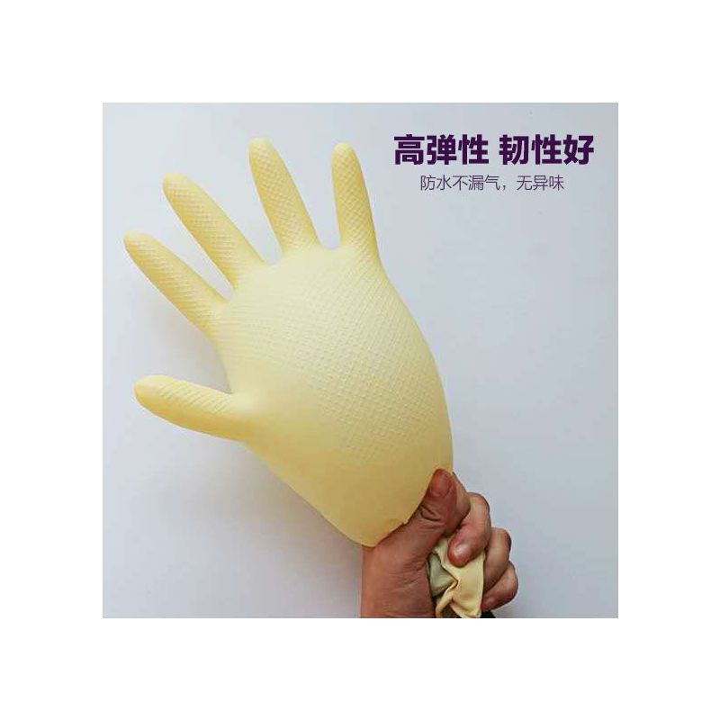 牛筋厚耐用橡胶手套耐磨洗碗家务女防水胶皮乳胶手套