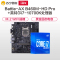 七彩虹BATTLE AX B460M-HD PRO V20 主板+英特尔i7-10700K 酷睿八核CPU处理器