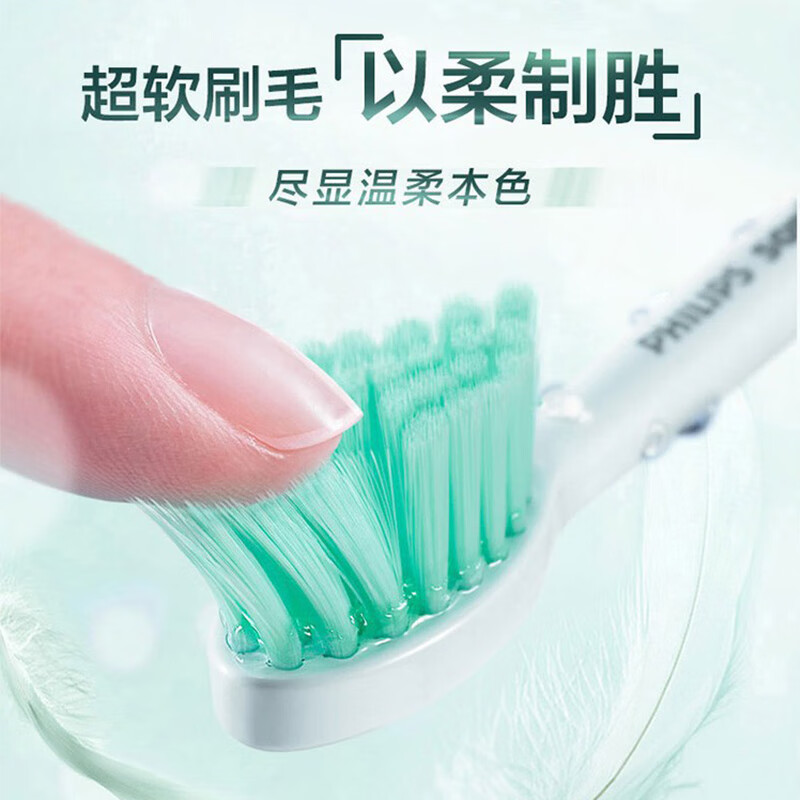 飞利浦(PHILIPS)电动牙刷成人款可充电式软毛牙刷情侣款HX2421/03高清大图