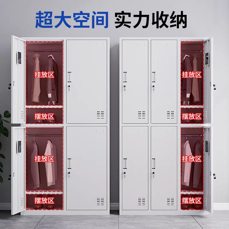 钢制四门更衣柜高清大图