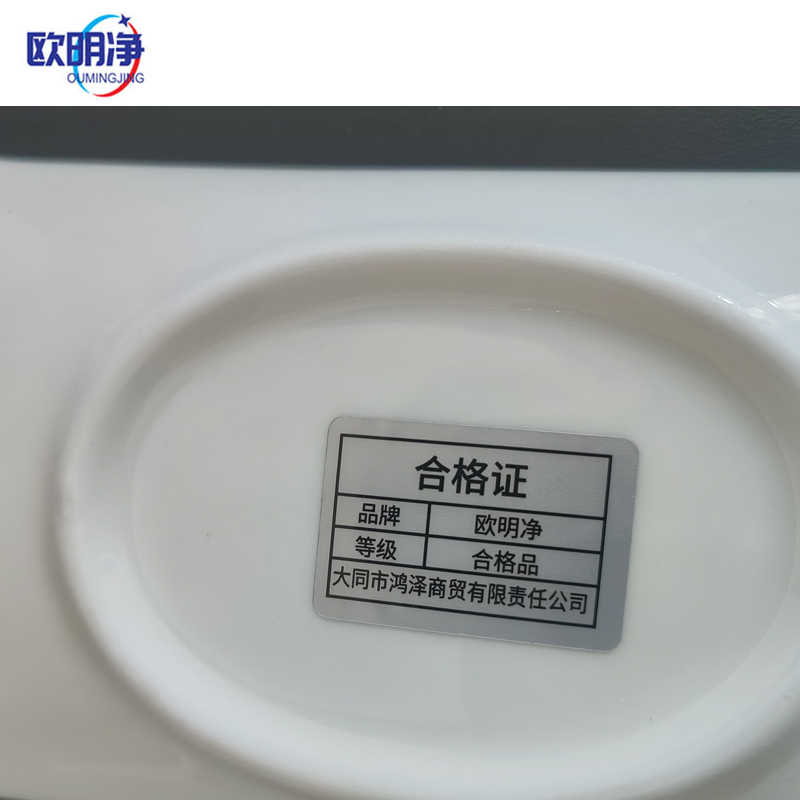纯白长方形小菜碟毛巾碟毛巾托 OMJ-12 个高清大图
