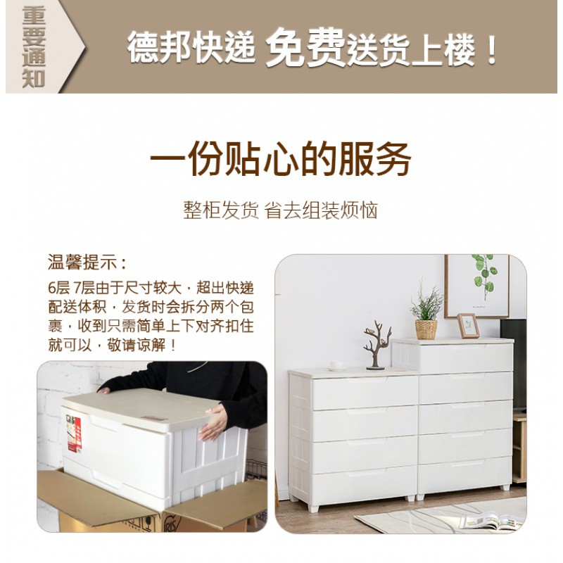 爱丽丝收纳柜抽屉式宝宝衣柜五斗柜塑料密闭儿童储物柜收纳柜 三维工匠高清大图