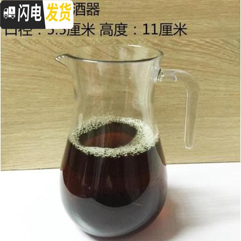 三维工匠凉水壶冷水壶家用塑料亚克力可高温耐热餐厅酒吧饮料果汁壶瓶扎壶 200分酒器(10个装)拍一件=10个