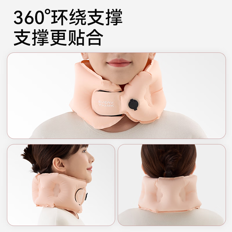 EVERYTHINK按压式充气u型枕出差旅行脖枕可折叠便携护颈枕长途出行颈托桃粉高清大图