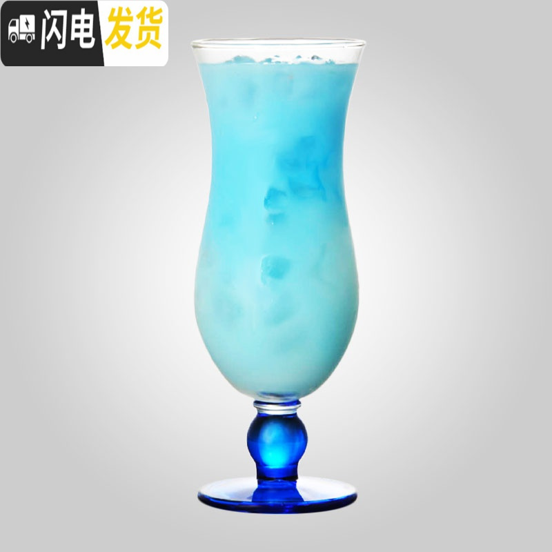 三维工匠酒吧网红飓风杯果汁杯玻璃杯子高脚杯特饮杯冷饮杯鸡尾酒杯珠点杯 [蓝色底座]高清大图